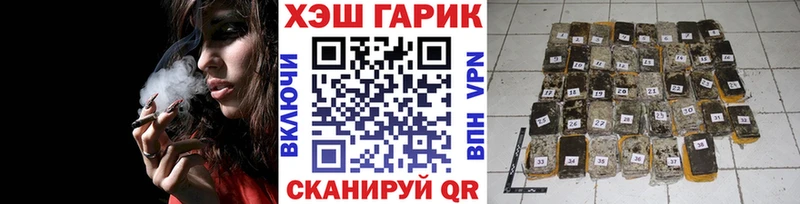 Виды наркотиков купить Шелехов МАРИХУАНА  Меф  Гашиш 