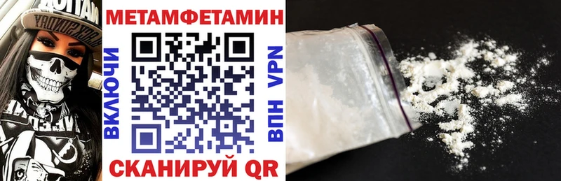 Амфетамин 97%  Шелехов 