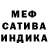 Меф кристаллы Ded Kiler