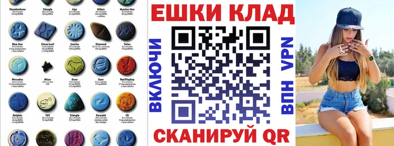Ecstasy mix  Шелехов 