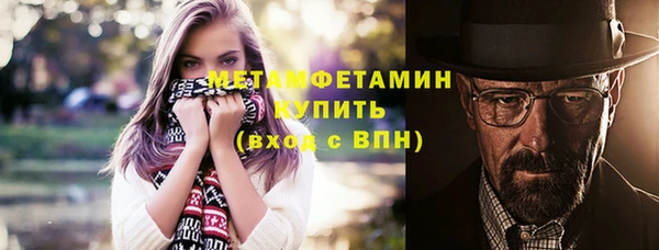 синтетический гашиш Каменск-Шахтинский