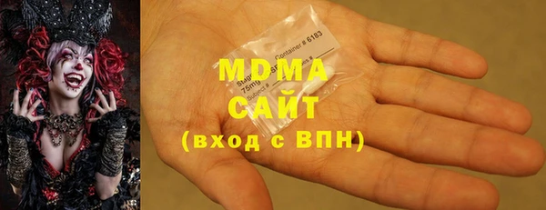 синтетический гашиш Каменск-Шахтинский