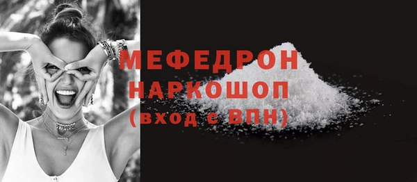 мяу мяу мука Зеленокумск