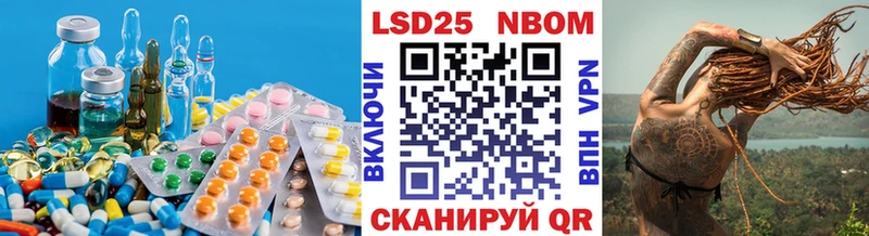 Лсд 25 экстази кислота  продажа наркотиков  Шелехов 