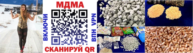 MDMA молли Шелехов