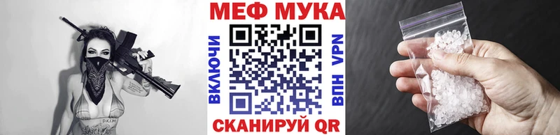 где продают   Шелехов  Мефедрон VHQ 