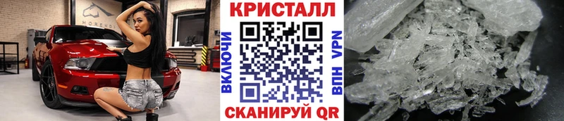 Метамфетамин Декстрометамфетамин 99.9%  Шелехов 